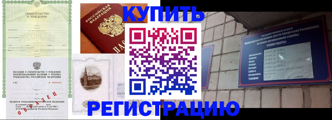 форма 3 в Челябинской области